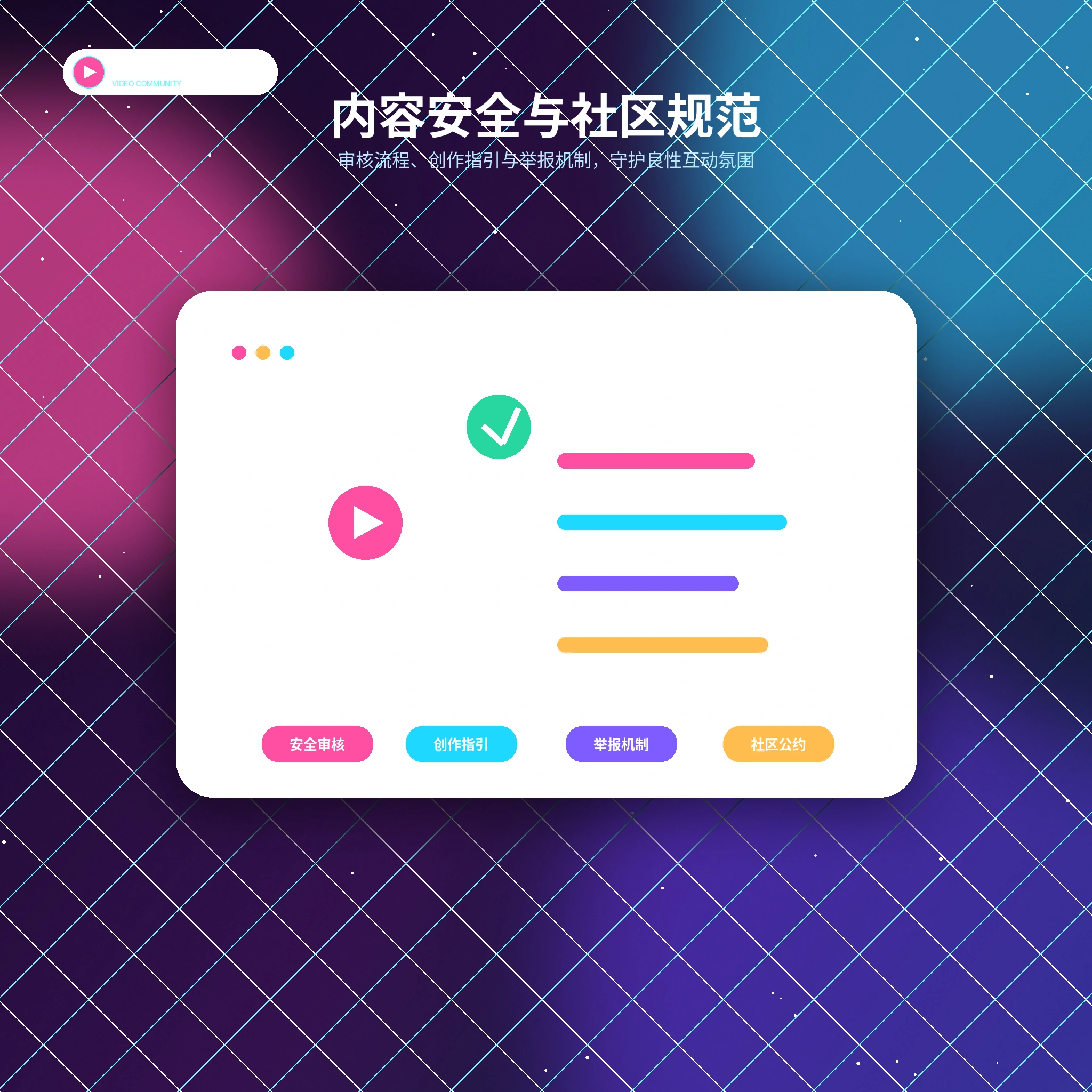 糖心vlog账号安全与内容保护提醒